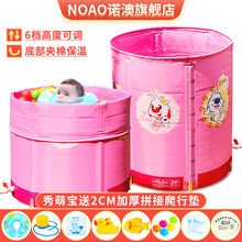 诺澳 婴儿游泳池大号 家用室内儿童游泳桶免充气泳池 宝宝洗澡桶小孩洗澡盆成人浴桶浴缸 70x80cm粉色/底部夹棉款-均码脖圈套餐
