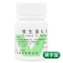 ZN/浙南 维生素B4片（磷酸腺嘌呤片）10mg*100片/瓶本品适用于防治各种原因引起的白细胞减 1盒装