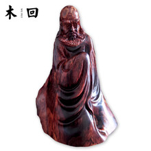 木回 海南黄花梨木雕达摩文玩把玩件 红木工艺礼品摆件 海黄木质把玩件 送长辈送领导生日礼物