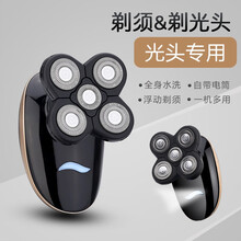 约克 剃光头神器五头多功能剃须刀电动刮胡须刀 车载充电式大功率全身水洗理发器成人自刮光头机剃头刀两用 标配【剃光头 剃须两用】