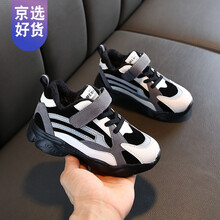 ℂ℘ 品牌特价上新 儿童装3-9岁14小孩儿童运动鞋2020冬季新款加绒女童棉鞋宝宝鞋防水男童老爹鞋 米白 加绒 27码内长16.3cm