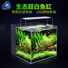 HLD/汇鳞鼎超白鱼缸水草缸小型免换水客厅办公室生态背过滤创意热带金鱼缸 CB-450黑色