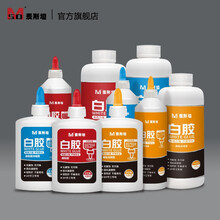 麦斯坦 白乳胶木工胶水粘家具强力胶木头木材木板实木白胶粘合剂手工 高粘型白胶：100g