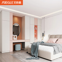 艾依格全屋定制 整体衣柜定制 现代简约时尚卧室衣帽间床头柜定做  定制诚意金