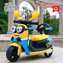 儿童电动车电动三轮摩托车可坐可骑摩托车男女宝宝玩具童车 小黄人款