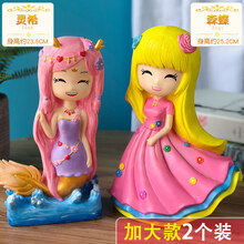 涂色石膏娃娃女孩礼物 儿童diy手工制作地摊货源搪胶白胚夜市玩具毛绒玩具公仔结婚礼品抓机娃娃小玩偶布 灵希+森蝶(加大款两个装含配件)