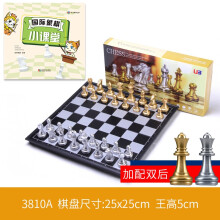 友邦（UB） 国际象棋 金银色可折叠磁性便携套装 入门培训教学  双后 3810A(金银中号双后款)+入门书