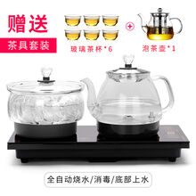 全自动底部上水电热烧水壶一体抽水泡茶功夫专用茶台煮器茶具套装 消毒款(尊贵黑)