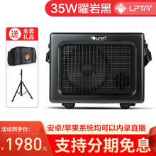 2020lpta新款魔3魔方音箱魔3plus木吉他音箱户外卖唱充电民谣吉他弹唱萨克斯音响弹唱直播音箱 MINI小音箱曜岩黑35瓦