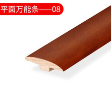 斯沃森 实木T型条地板扣门口门槛门压条收口过桥t形过门平扣门槛条 41mm实木平面T型条-T08