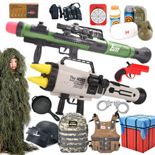 儿童吃鸡全套装备四连筒火箭炮发射筒rpg玩具软弹枪声光男孩子 吉利服+火箭筒+套装