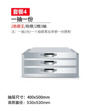 哈客肠粉机商用粉撑抽屉式肠粉机不锈钢广东肠粉蒸盘肠粉节能炉摆摊 套餐4