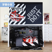 梦想小筑ins风北欧简约物理遮光大学生宿舍床帘寝室上铺下铺男女床幔 [AJ球鞋]防尘顶1片 高度1.2m