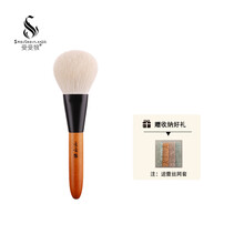 受受狼橙木系列 C1011扁圆散粉刷无锡提纯细光峰腮红高光刷化妆刷