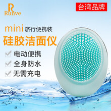嫩芙（Runve） RUNVE嫩芙 台湾去油脂电动洁面仪洗脸器卸妆毛孔清洁洗脸刷
