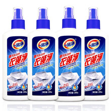 一品净衣领净200g去污渍领洁净喷干洗污渍净去奶渍果汁圆珠笔油汗渍洗涤剂喷雾干洗污渍净重污垢去渍剂 200g*4瓶装