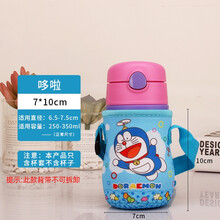 膳魔师 通用儿童吸管保温杯背带提绳创意杯套卡通保护套饭盒手拎袋 7x10-哆啦