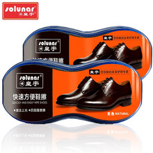 皇宇四面随意擦 快速方便鞋擦套装 皮衣皮具通用清洁保养鞋油防水去污上光神器 沙发皮革皮鞋护理清洗工具 快速4面擦*2个装