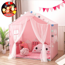 小斑鸠 儿童帐篷 室内游戏屋家用 男女孩公主房城堡帐篷 小孩过家家宝宝玩具屋蚊帐 公主粉（不含垫+挡板）送线球灯串