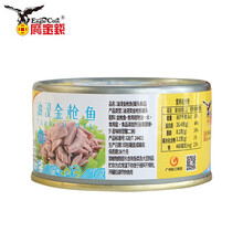 鹰金钱油浸金枪鱼185g罐装 即食海鲜吞拿鱼鱼肉罐头 鱼肉寿司沙拉饭团三明治材料罐头食品开罐熟食即食 金枪鱼罐头