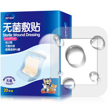 海氏海诺防水敷贴 医用大号剖腹产手术伤口贴肚脐贴 洗澡创可贴 防水敷贴10*10cm(一盒20片)