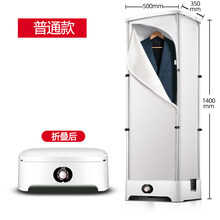 奥克斯烘干机可折叠家用速干衣大容量风干烘干神器衣服小型干衣机 白色普通款