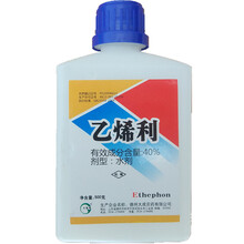 大事成40%乙烯利香蕉棉花番茄核桃柿子葡萄催熟剂生长调节剂 330g