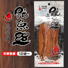 鱿鱼丝延边特产风味龙太龙味鱿鱼爪鱿鱼须足即食40g 一份是1袋 宽条鱿鱼丝