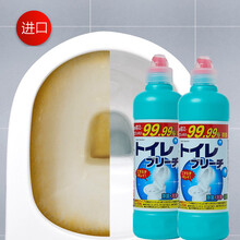 日本进口马桶清洁剂洁厕灵强力除垢洁厕液洁厕剂卫生间厕所蹲便器清洁去黄 进口洁厕液2*500ml共2瓶装 质量好货