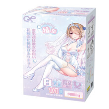 日本GXP白丝壁女绪奈飞机杯男用动漫名器阴臀倒模自慰器成人用品RQS男性性玩具 白丝壁女