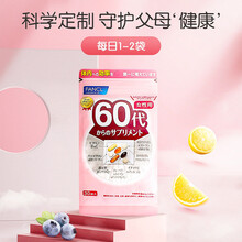 日本FANCL芳珂女性综合维生素营养包复合多种维生素30日 60-69岁60代女性综合维生素（一袋）