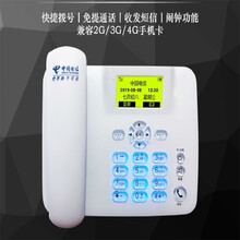 电信移动联通无线座机插卡电话机家用办公无线固话座机 ③尊贵紫支持所有电信卡 配3800MA