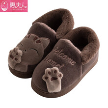惠夫人宝宝棉拖鞋冬季儿童女童室内可爱防滑保暖棉鞋 招财猫全包 咖啡 22码 内长约20CM