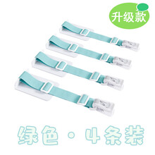 防踢被神器夹子秋冬儿童防踢被宝宝防蹬被固定夹调节被子四季舒适 升级款大口夹-4条装-绿色 厚薄被子通用 通用