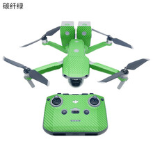 适用于大疆御Air 2贴纸Mavic全套贴膜防水防刮机身电池遥控器无人机配件 御AIR 2 碳纤绿贴纸