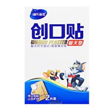 海氏海诺 创可贴止血创口贴家用OK绷 90mmx65mm超大型创可贴 【5盒装】