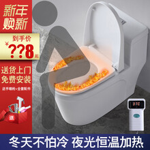 吉菲亚-AB1286 新款恒温加热大冲力马桶卫生间大口径喷射虹吸式坐便器静音防臭座便普通家用抽水马桶 04恒温马桶（350坑距）