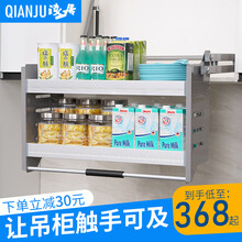 浅居 厨房吊柜升降拉篮铝合金厨房橱柜下拉式吊柜拉篮碗篮碗架调味篮升降机橱柜拉蓝下拉 经济款-太空铝500柜体吊柜拉篮