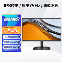 AOC2401 24B1W1 - 商品搜索 - 京东
