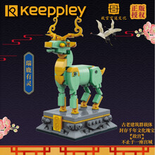 keeppley故宫周边乐高成年高难度积木太和殿文渊阁建筑宫廷国玩系列中国风玩具 瑞鹿有灵