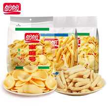 盼盼膨化食品家庭号薯片童年味道番茄味原味办公室休闲零食虾条 番茄味薯片+原味薯片+虾条（各1袋100g）