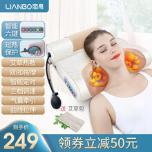 恋帛颈椎枕头睡觉气囊拉伸脊椎记忆枕头按摩颈椎艾草热敷颈椎护颈枕头 珠光白+气囊调节+揉捏按摩+大小枕可分离