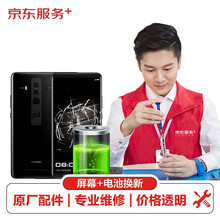华为Mate10保时捷手机换屏服务 原厂屏幕维修换新（赠原装电池）【原厂配件 免费取送】