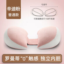 孕妇枕头护腰侧睡枕托腹u型侧卧睡垫抱枕睡觉神器孕期用品 浅蓝色