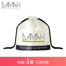 韩国DAMAH黑魔法一次性洗脸巾80抽*1包装（大豆蛋白纤维）美容加厚干湿两用擦脸巾洁面巾洗面巾面巾纸洗脸