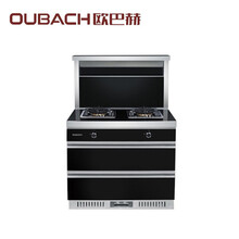 OUBACH欧巴赫-B926--欧巴赫智能厨房电器--欧巴赫厨电