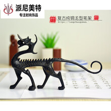 纯铜仿古走龙神兽图腾龙形笔架笔搁神龙瑞兽美观大气实用文案摆放