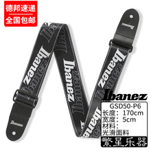 IBANEZ依班娜 电吉他背带 电贝司贝斯木吉他GSF50 GSD50 DCS50加宽加厚防脱垫肩 GSD50-P6 黑色 LOGO印花