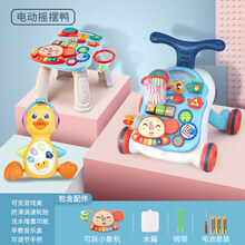 学步车手推车防o型腿宝宝学步推车走路婴儿多功能防侧翻儿童助步1生日礼物抖音网红同款 游戏桌学步车【电池+质保365天】+电动摇摆鸭