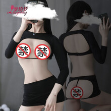 罗绮梦 性感情趣内衣 sm制服诱惑 露胸开档连体衣 情趣制服 L1543
